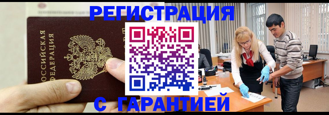 пропишу в квартире в Валуйках