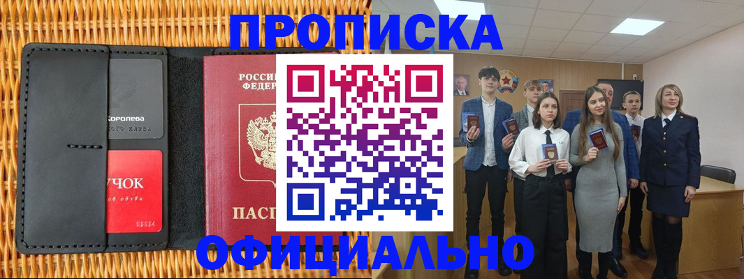 регистрация для дет. сада в Валуйках